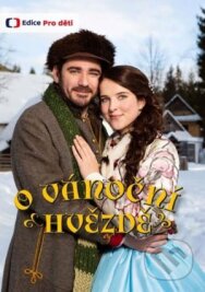 Рождественская звезда постер к фильму смотреть онлайн на HD Rezka