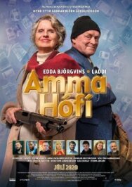Бабушка Хоуфи постер к фильму смотреть онлайн на HD Rezka