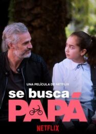 Папа в розыске постер к фильму смотреть онлайн на HD Rezka