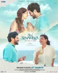 Эй Синамика постер к фильму смотреть онлайн на HD Rezka