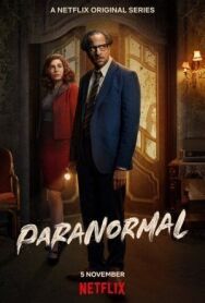 Паранормальные явления постер к фильму смотреть онлайн на HD Rezka