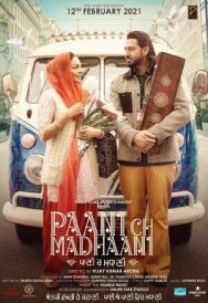 Паани Ч Мадхани постер к фильму смотреть онлайн на HD Rezka