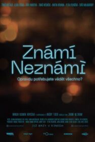 Знаем, не знаем постер к фильму смотреть онлайн на HD Rezka