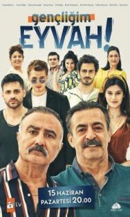 Ах, моя молодость! постер к фильму смотреть онлайн на HD Rezka