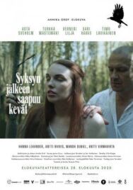 И наступит весна постер к фильму смотреть онлайн на HD Rezka