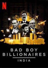 Плохие миллиардеры: Индия постер к фильму смотреть онлайн на HD Rezka