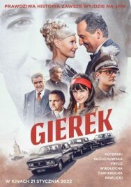 Герек постер к фильму смотреть онлайн на HD Rezka