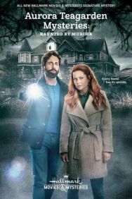Тайны Авроры Тигарден постер к фильму смотреть онлайн на HD Rezka