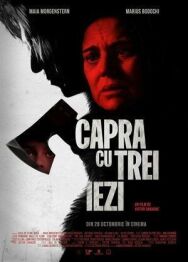 Коза и трое козлят постер к фильму смотреть онлайн на HD Rezka