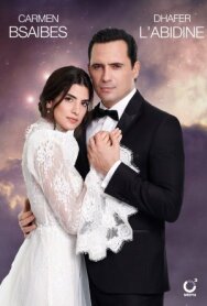 Bride of Beirut постер к фильму смотреть онлайн на HD Rezka
