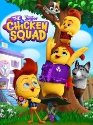 Отряд цыплят постер к фильму смотреть онлайн на HD Rezka