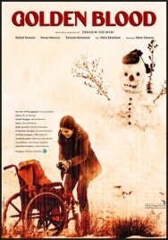 Золотая кровь постер к фильму смотреть онлайн на HD Rezka