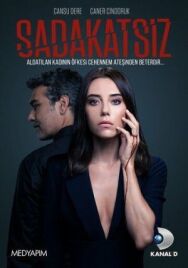 Неверный постер к фильму смотреть онлайн на HD Rezka