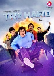 Из кожи вон постер к фильму смотреть онлайн на HD Rezka
