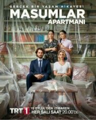 Квартира невинных постер к фильму смотреть онлайн на HD Rezka