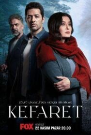 Искупление постер к фильму смотреть онлайн на HD Rezka