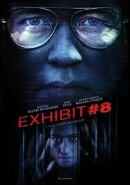 Приложение 8 постер к фильму смотреть онлайн на HD Rezka