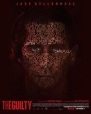 Виновный постер к фильму смотреть онлайн на HD Rezka