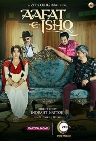 Любовные трудности постер к фильму смотреть онлайн на HD Rezka