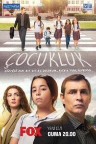 Детство постер к фильму смотреть онлайн на HD Rezka