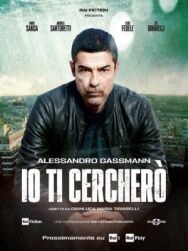 Я буду тебя искать постер к фильму смотреть онлайн на HD Rezka