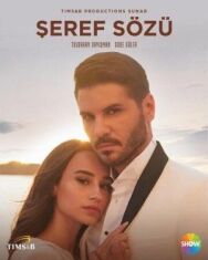Слово чести постер к фильму смотреть онлайн на HD Rezka