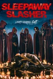 Слэшер в спящем лагере постер к фильму смотреть онлайн на HD Rezka