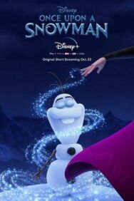 Жил-был снеговик постер к фильму смотреть онлайн на HD Rezka