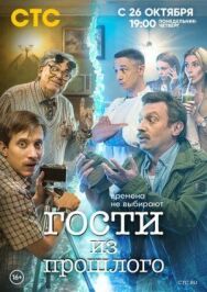 Половина Нового Года постер к фильму смотреть онлайн на HD Rezka