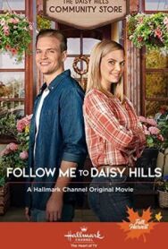 За мной в Дэйзи Хиллс постер к фильму смотреть онлайн на HD Rezka