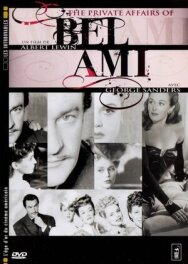 Личные дела милого друга постер к фильму смотреть онлайн на HD Rezka