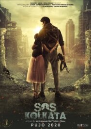 SOS Калькутта постер к фильму смотреть онлайн на HD Rezka