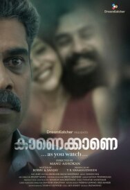 Взгляд со стороны постер к фильму смотреть онлайн на HD Rezka