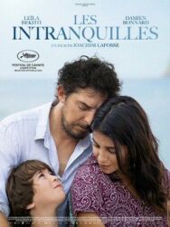 Супруги постер к фильму смотреть онлайн на HD Rezka