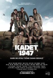Курсант постер к фильму смотреть онлайн на HD Rezka
