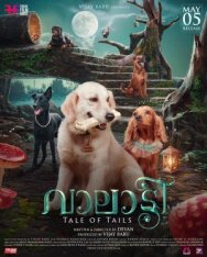 Собачий побег постер к фильму смотреть онлайн на HD Rezka