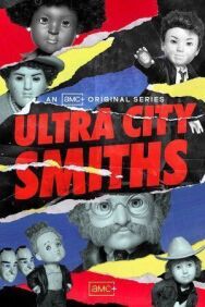 Смиты из Ультра-Сити постер к фильму смотреть онлайн на HD Rezka