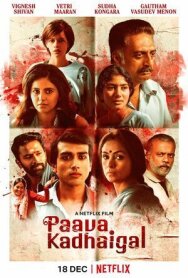 Истории греха постер к фильму смотреть онлайн на HD Rezka