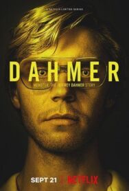 Монстр: История Джеффри Дамера постер к фильму смотреть онлайн на HD Rezka