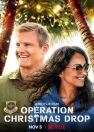 Подарки с неба постер к фильму смотреть онлайн на HD Rezka