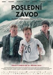 Последняя гонка постер к фильму смотреть онлайн на HD Rezka