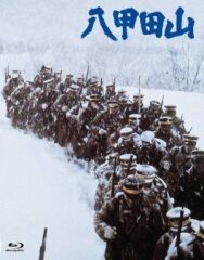 Горы Хаккода постер к фильму смотреть онлайн на HD Rezka