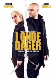 Поездка постер к фильму смотреть онлайн на HD Rezka