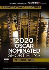 Oscar Shorts 2020 — Игровое кино постер к фильму смотреть онлайн на HD Rezka