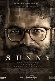 Санни постер к фильму смотреть онлайн на HD Rezka