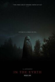 В земле постер к фильму смотреть онлайн на HD Rezka