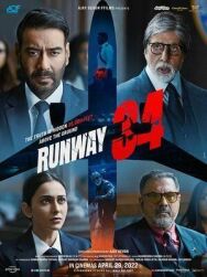 Полоса 34 постер к фильму смотреть онлайн на HD Rezka