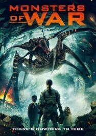 Монстры войны постер к фильму смотреть онлайн на HD Rezka