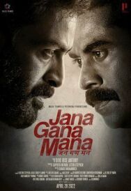 Борьба за справедливость постер к фильму смотреть онлайн на HD Rezka