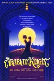 Вор и сапожник постер к фильму смотреть онлайн на HD Rezka